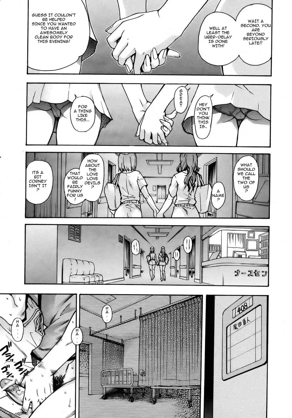 [Shiwasu No Okina] Shining Musume 2 Side Story Fhentai - Page 1