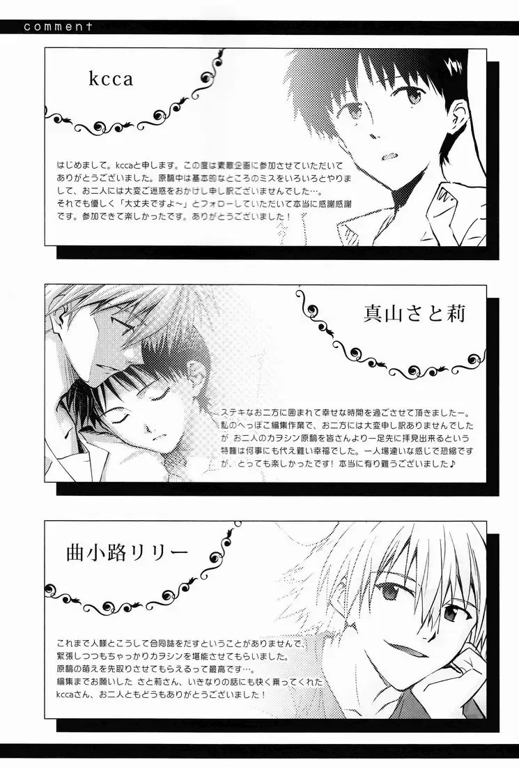 [Kcca - Magarikoji Lily - Mayama Satori] MAUVE. Fhentai - Page 48