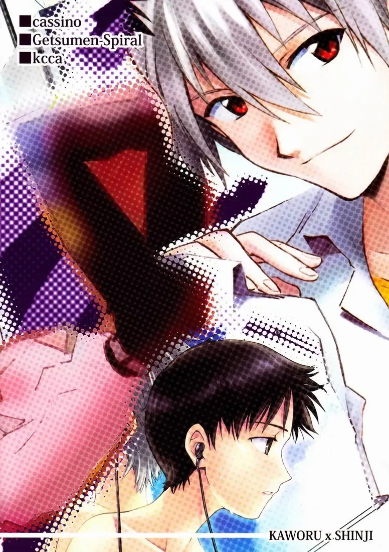 [Kcca - Magarikoji Lily - Mayama Satori] MAUVE. Fhentai - Page 50