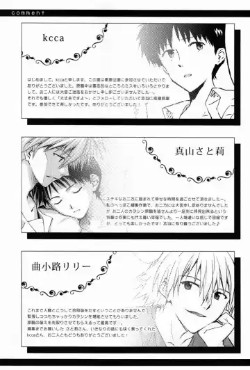 [Kcca - Magarikoji Lily - Mayama Satori] MAUVE. Fhentai - Page 48