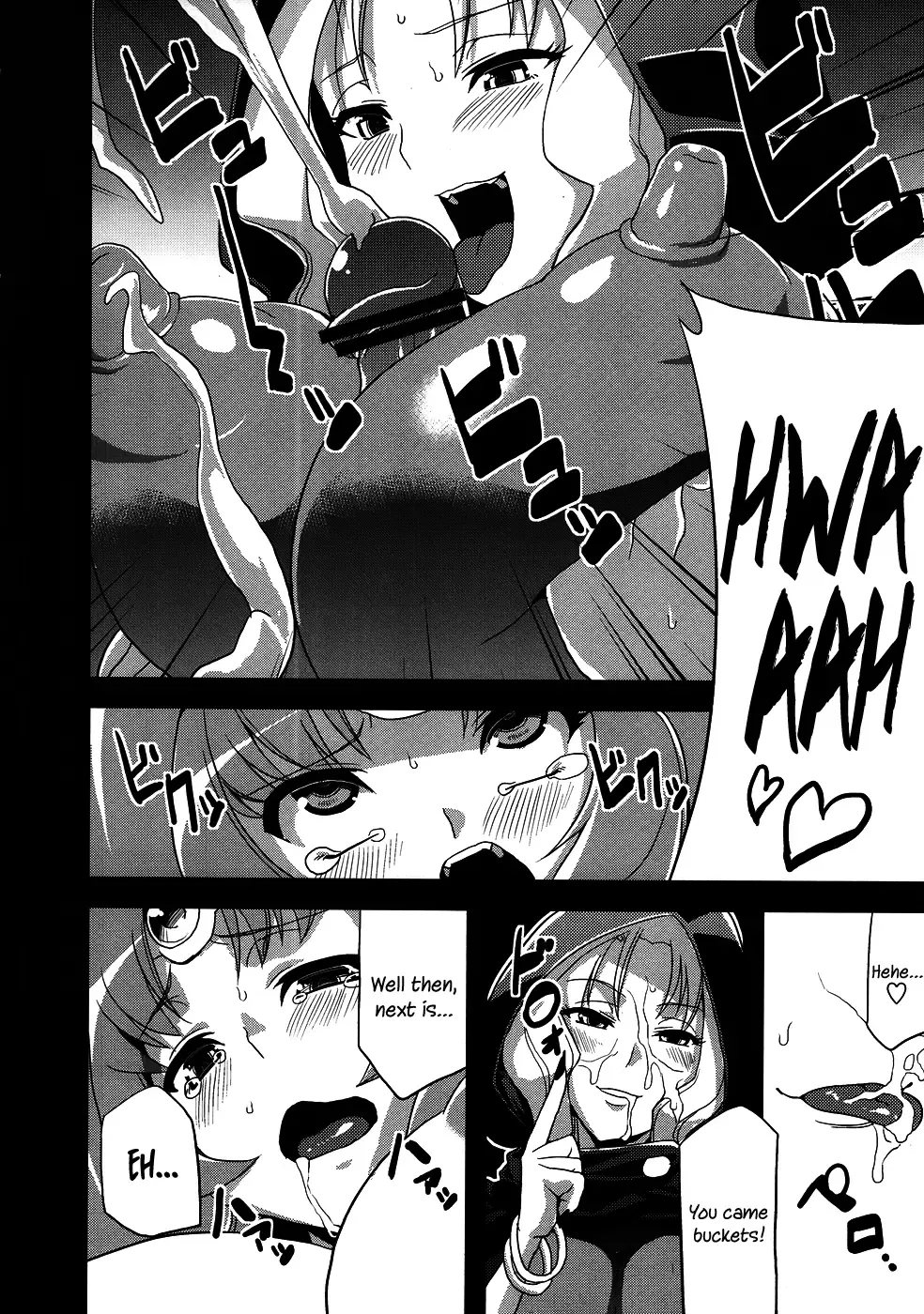 [Obui] Hentai March Fhentai - Page 15
