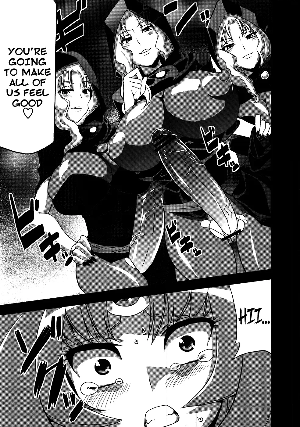 [Obui] Hentai March Fhentai - Page 16