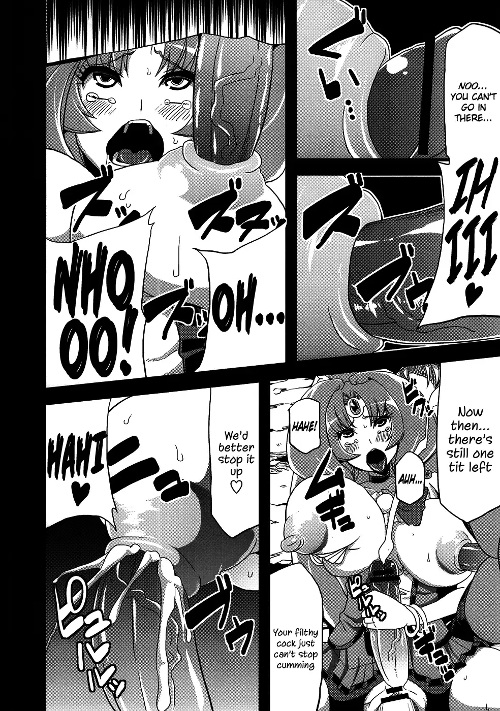 [Obui] Hentai March Fhentai - Page 19