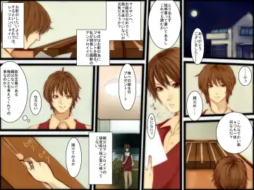 Iinari Hitogata Dutch Wife ～Harem Seikatsu～ Fhentai - Page 2