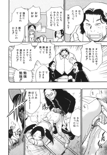 [Chiba Dirou] G.B. Girls Blow 2 Fhentai - Page 106