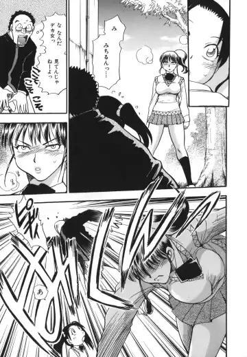 [Chiba Dirou] G.B. Girls Blow 2 Fhentai - Page 107