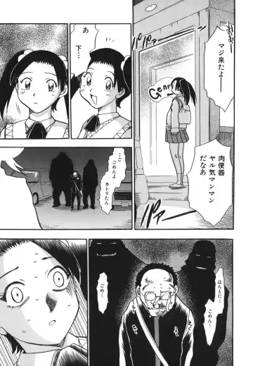 [Chiba Dirou] G.B. Girls Blow 2 Fhentai - Page 117