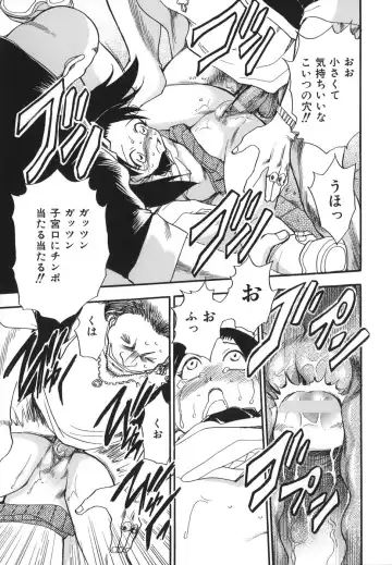 [Chiba Dirou] G.B. Girls Blow 2 Fhentai - Page 121