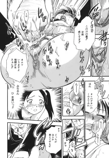 [Chiba Dirou] G.B. Girls Blow 2 Fhentai - Page 152