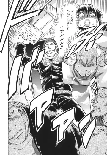 [Chiba Dirou] G.B. Girls Blow 2 Fhentai - Page 154