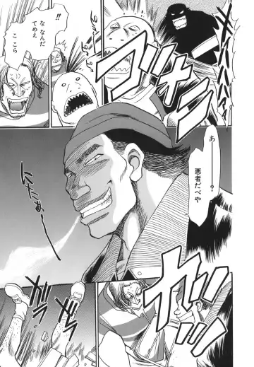 [Chiba Dirou] G.B. Girls Blow 2 Fhentai - Page 155