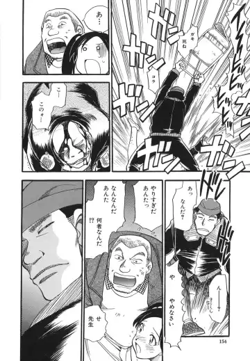 [Chiba Dirou] G.B. Girls Blow 2 Fhentai - Page 156