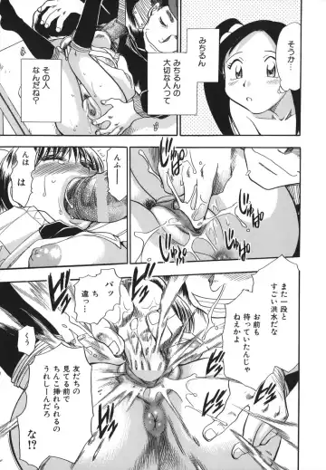 [Chiba Dirou] G.B. Girls Blow 2 Fhentai - Page 161