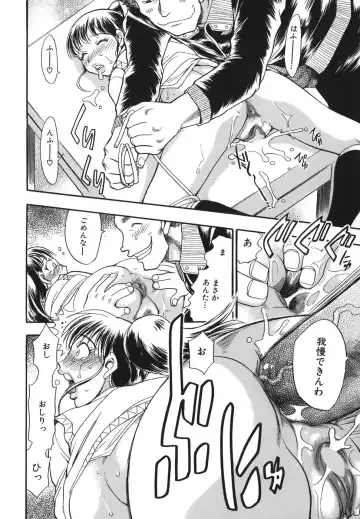 [Chiba Dirou] G.B. Girls Blow 2 Fhentai - Page 168