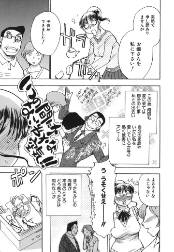 [Chiba Dirou] G.B. Girls Blow 2 Fhentai - Page 195