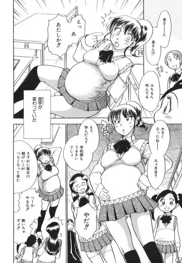 [Chiba Dirou] G.B. Girls Blow 2 Fhentai - Page 198