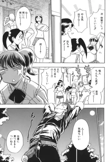 [Chiba Dirou] G.B. Girls Blow 2 Fhentai - Page 199