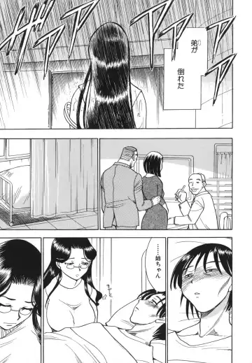 [Chiba Dirou] G.B. Girls Blow 2 Fhentai - Page 71