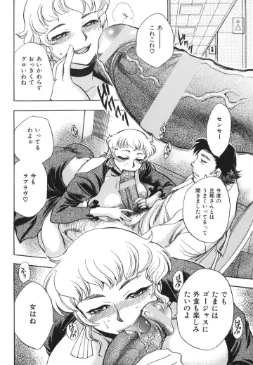 [Chiba Dirou] G.B. Girls Blow 2 Fhentai - Page 8