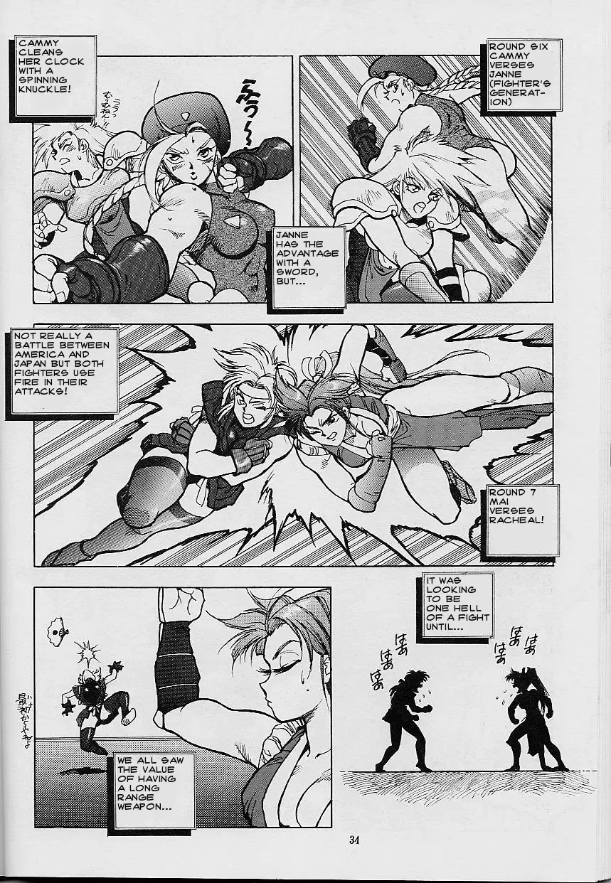 [Isutoshi] RENGE RETURNS Fhentai - Page 18