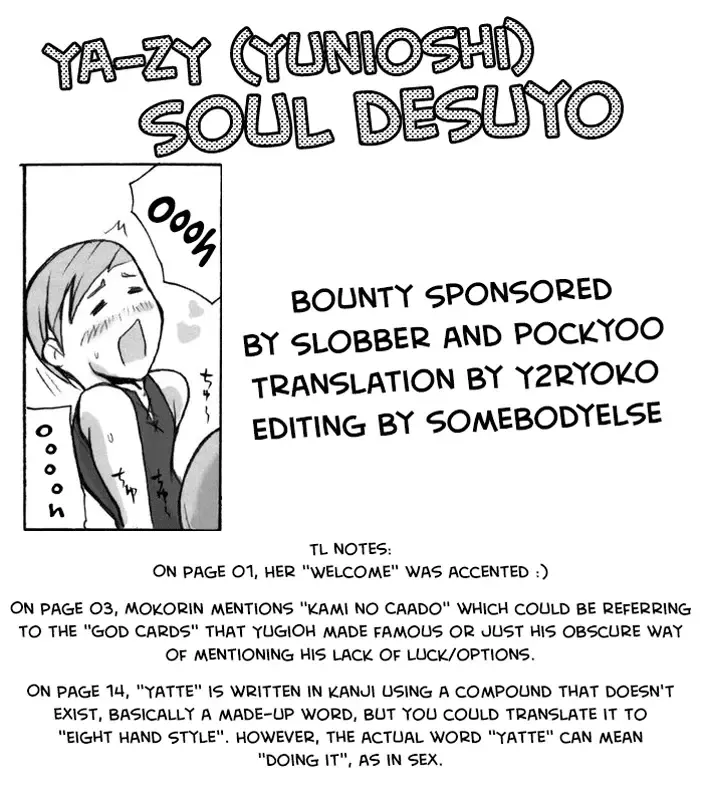 [Yunioshi] Soul desuyo Fhentai - Page 27