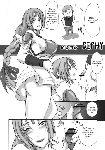 [Yunioshi] Soul desuyo Fhentai - Page 17