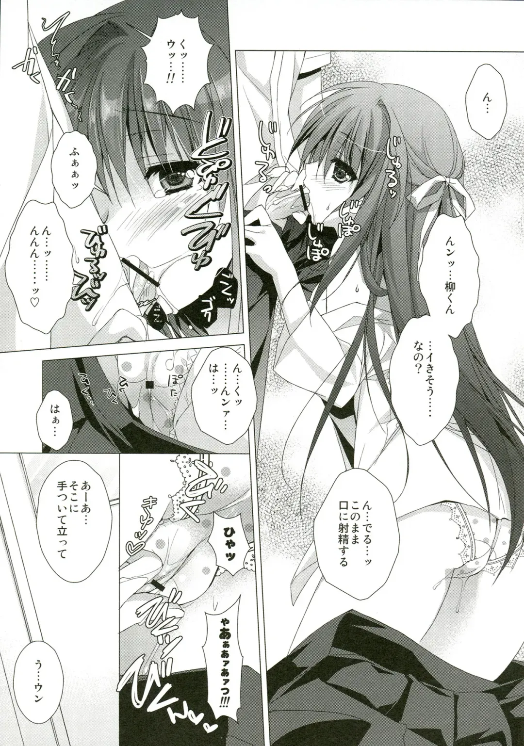 [Sesena Yau] Day by Day Fhentai - Page 10