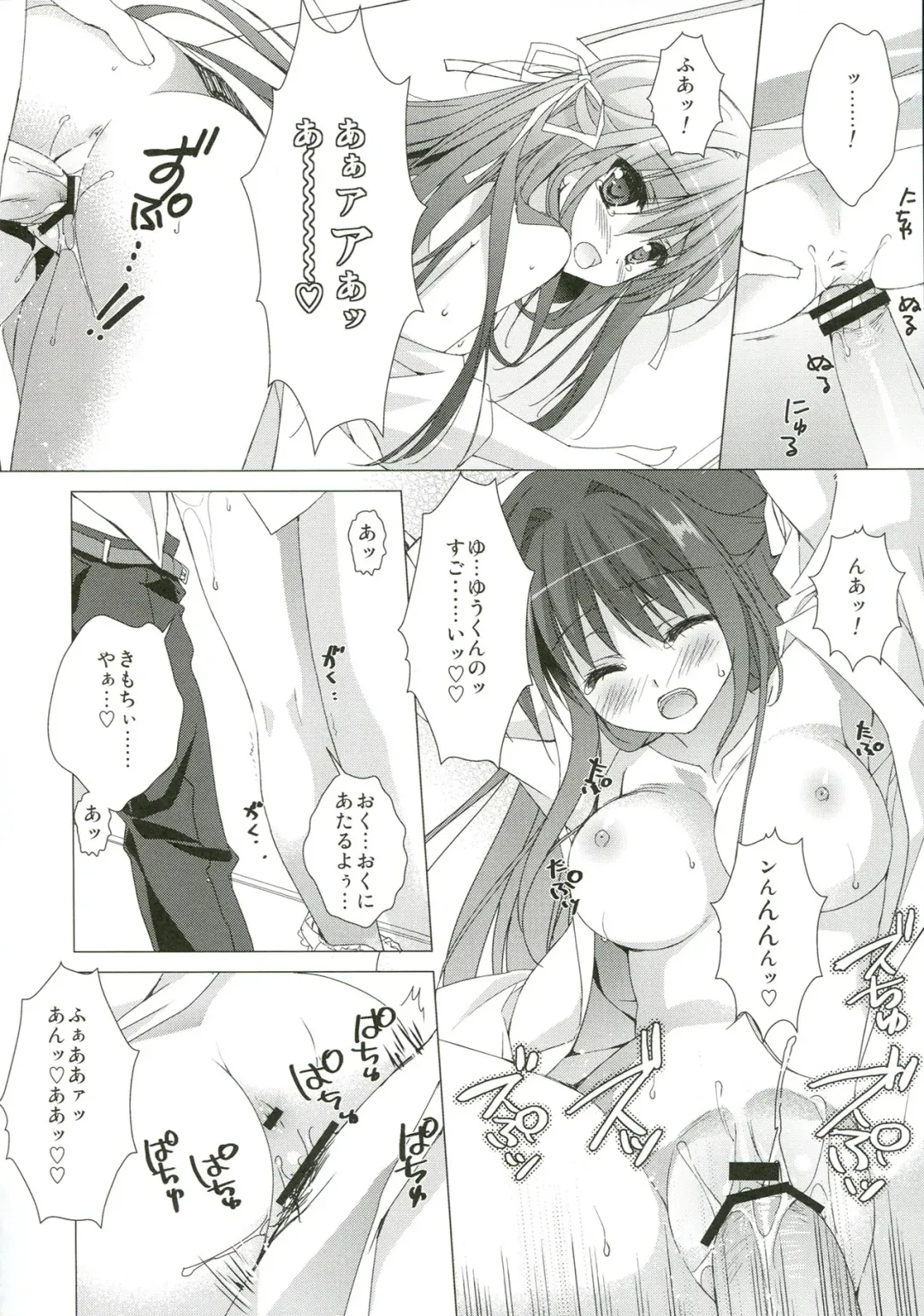 [Sesena Yau] Day by Day Fhentai - Page 11