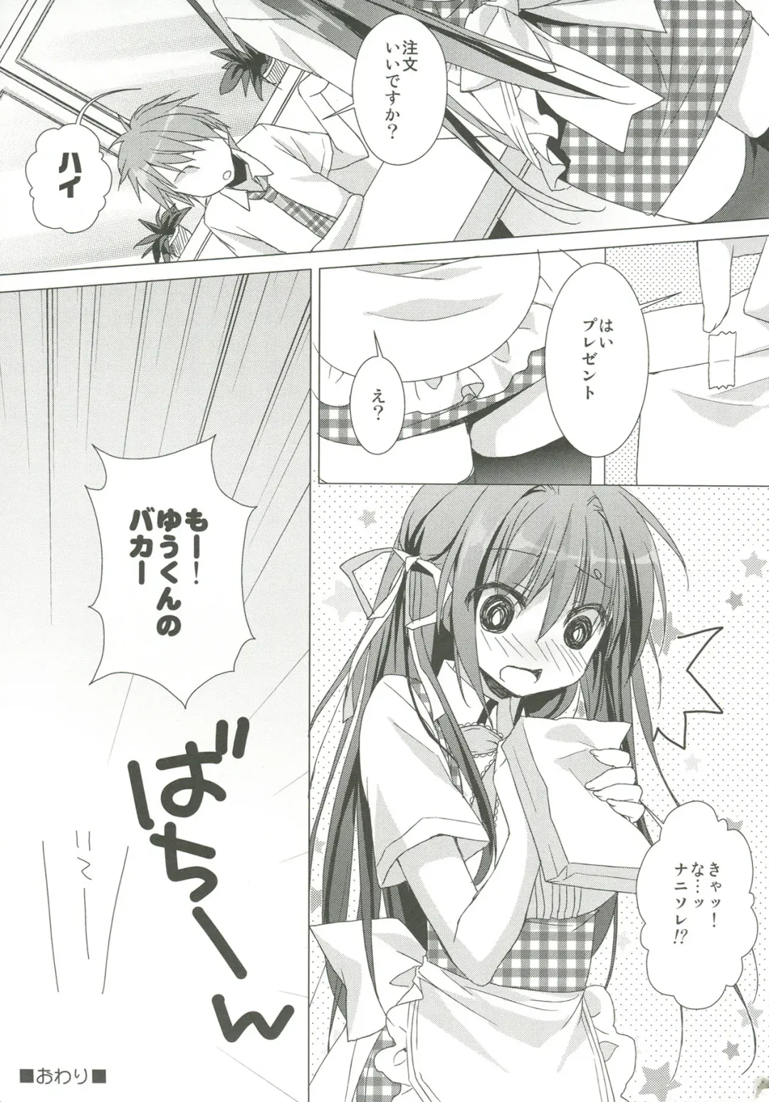 [Sesena Yau] Day by Day Fhentai - Page 14