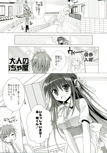 [Sesena Yau] Day by Day Fhentai - Page 13