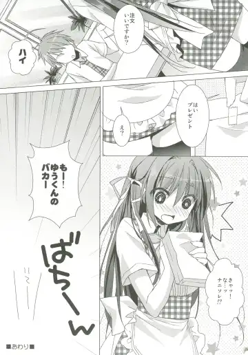 [Sesena Yau] Day by Day Fhentai - Page 14