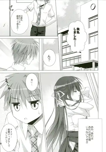 [Sesena Yau] Day by Day Fhentai - Page 6