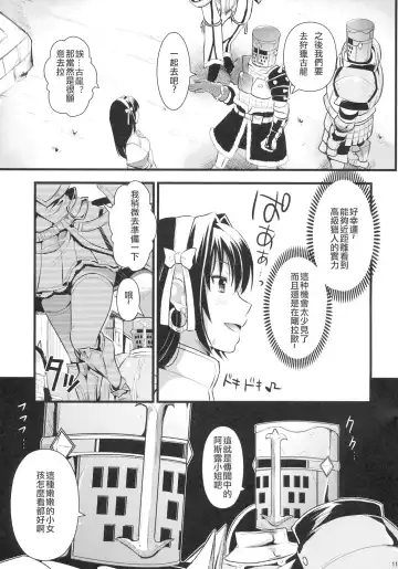 [Kojima Saya - Kuro] Shujou Seikou Fhentai - Page 11