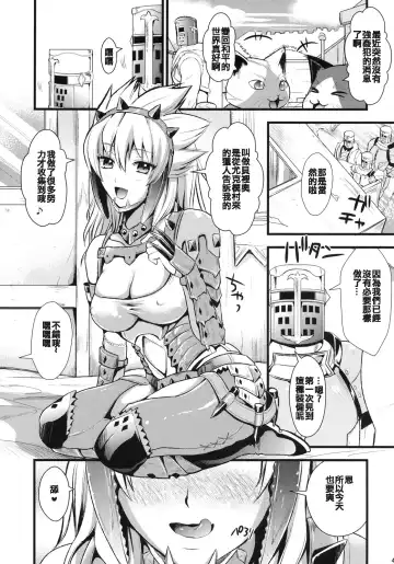 [Kojima Saya - Kuro] Shujou Seikou Fhentai - Page 43