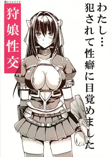 [Kojima Saya - Kuro] Shujou Seikou Fhentai - Page 49