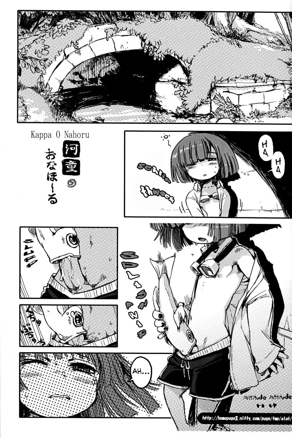 [Tenzen - U-hi] Walpurgisnacht Fhentai - Page 15