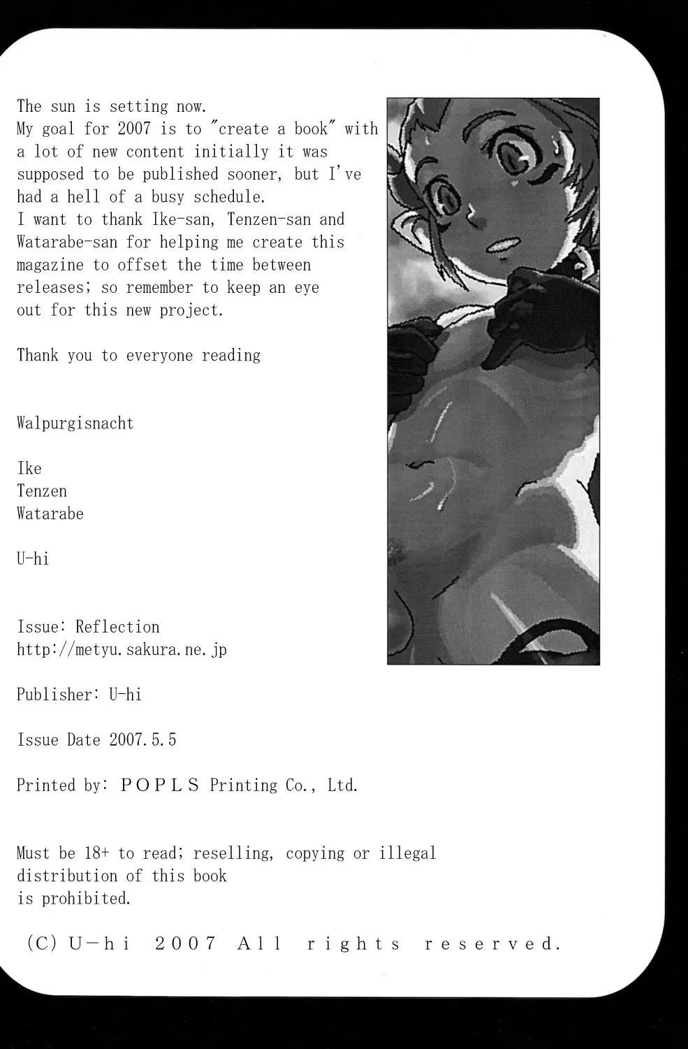 [Tenzen - U-hi] Walpurgisnacht Fhentai - Page 34