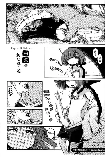 [Tenzen - U-hi] Walpurgisnacht Fhentai - Page 15