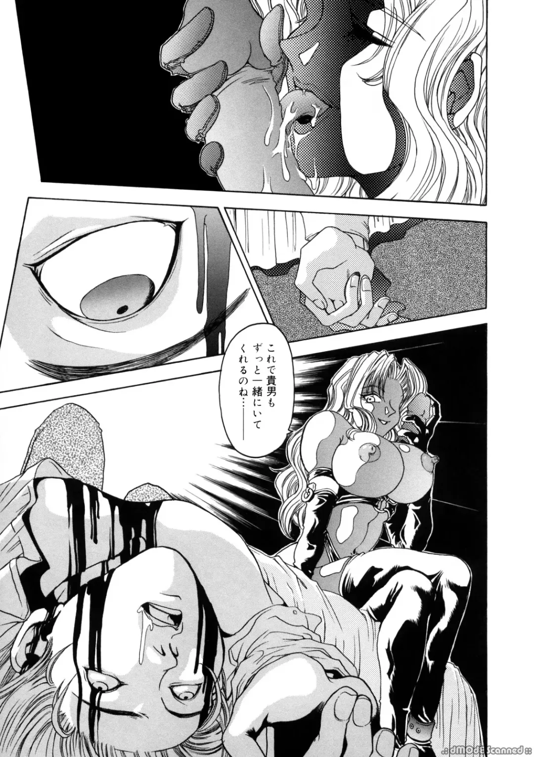 [Kanesada Keishi] Deep Roses Fhentai - Page 124