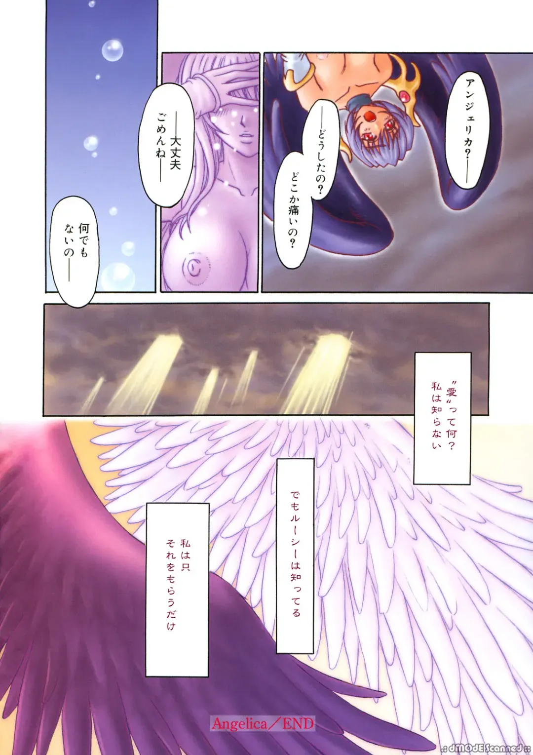 [Kanesada Keishi] Deep Roses Fhentai - Page 65