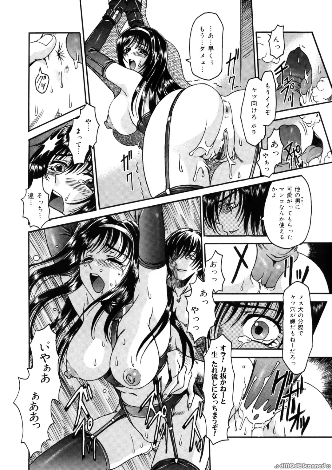[Kanesada Keishi] Deep Roses Fhentai - Page 71
