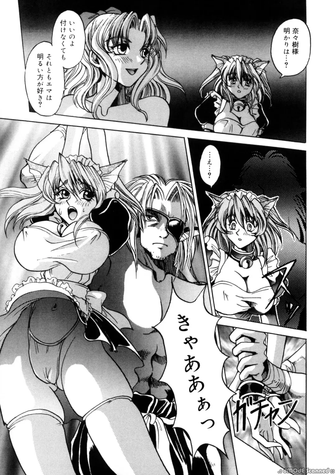 [Kanesada Keishi] Deep Roses Fhentai - Page 96