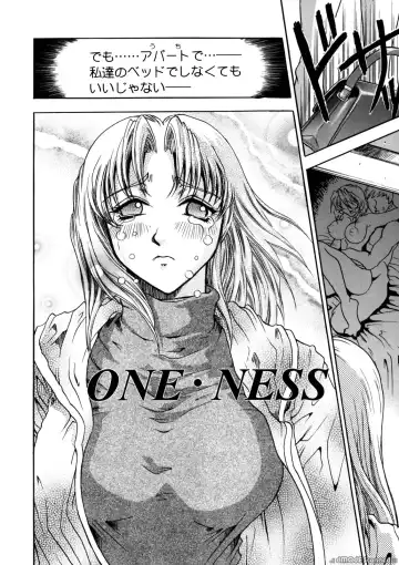 [Kanesada Keishi] Deep Roses Fhentai - Page 107