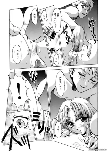 [Kanesada Keishi] Deep Roses Fhentai - Page 118