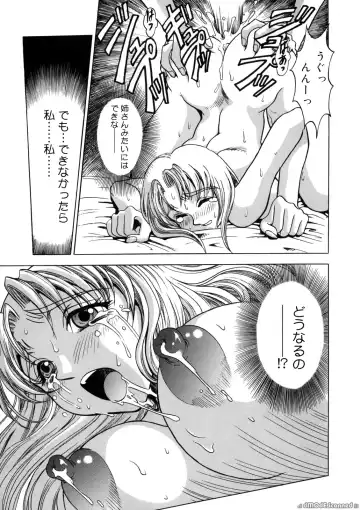 [Kanesada Keishi] Deep Roses Fhentai - Page 120