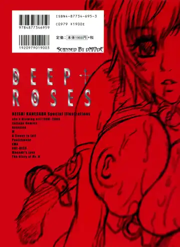 [Kanesada Keishi] Deep Roses Fhentai - Page 164