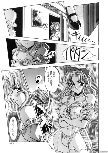 [Kanesada Keishi] Deep Roses Fhentai - Page 94