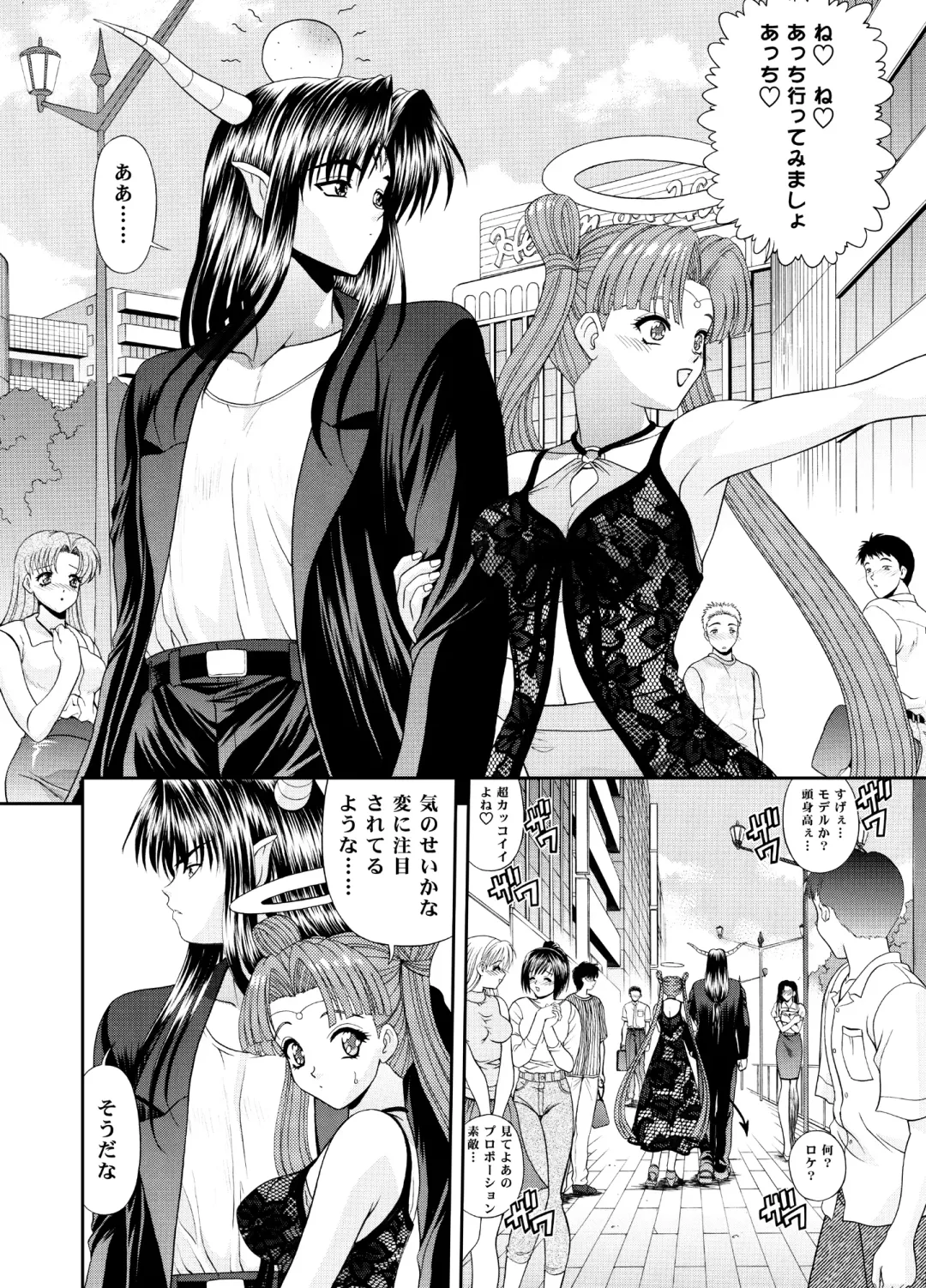 [Blue Blood] Heaven or HELL 3-01 Fhentai - Page 19