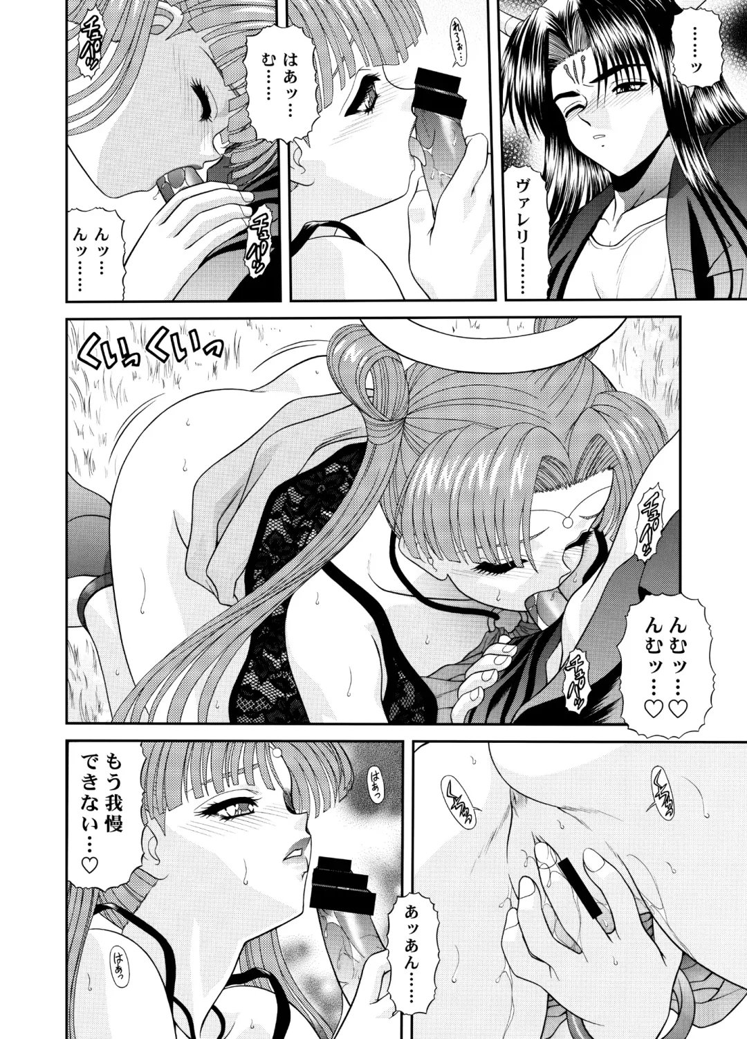 [Blue Blood] Heaven or HELL 3-01 Fhentai - Page 29