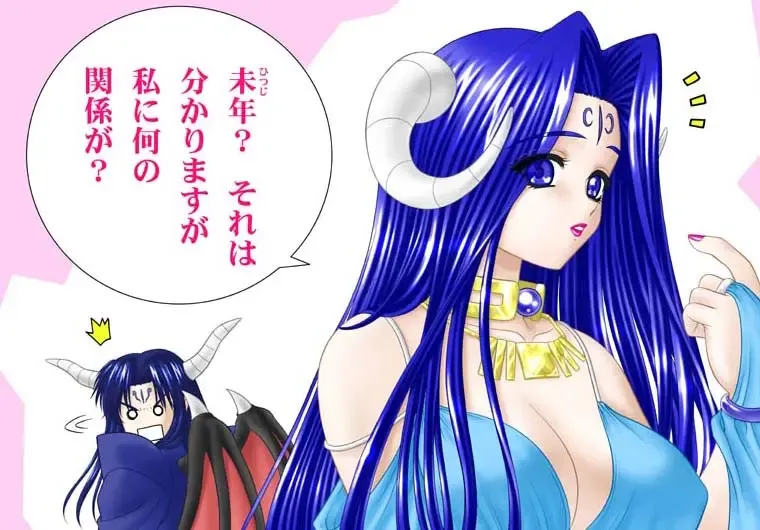 [Blue Blood] Heaven or HELL 3-01 Fhentai - Page 66